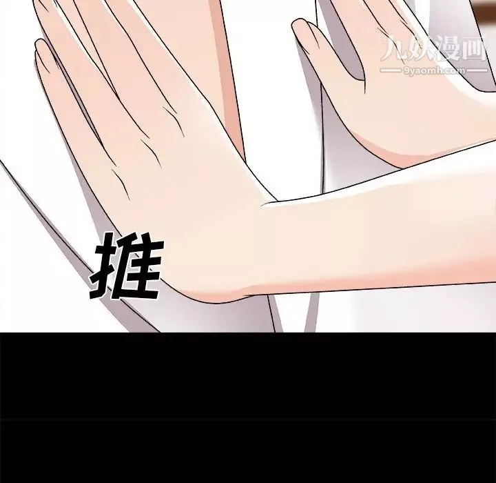 主播小姐-第83话 - 图片 113