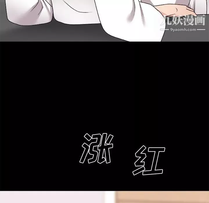主播小姐-第83话 - 图片 116