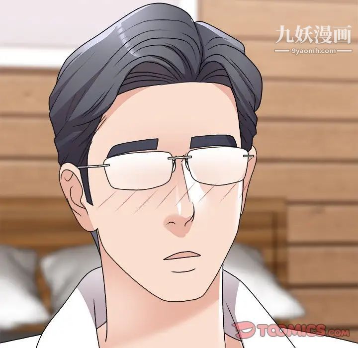 主播小姐第83话