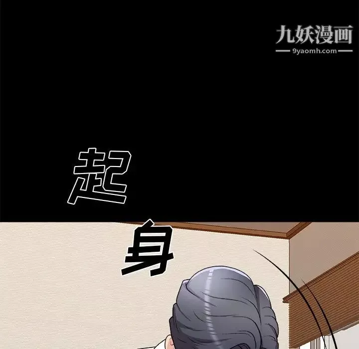 主播小姐-第83话 - 图片 125