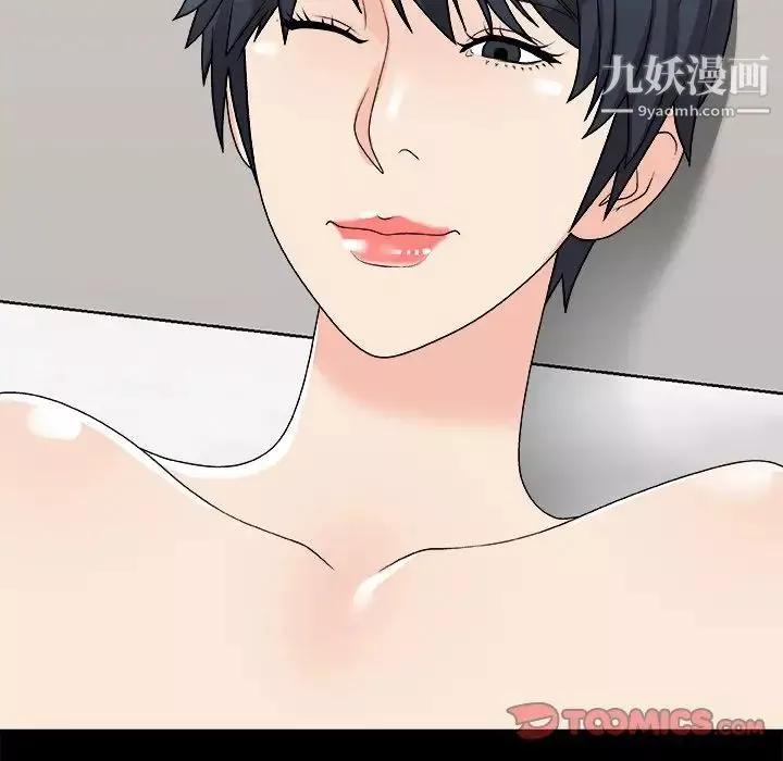主播小姐-第83话 - 图片 147