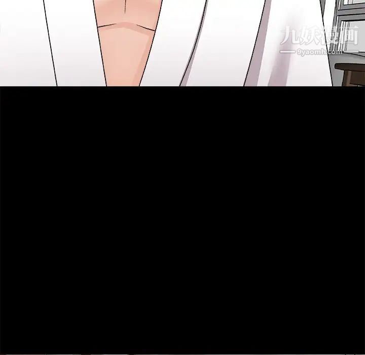 主播小姐第83话