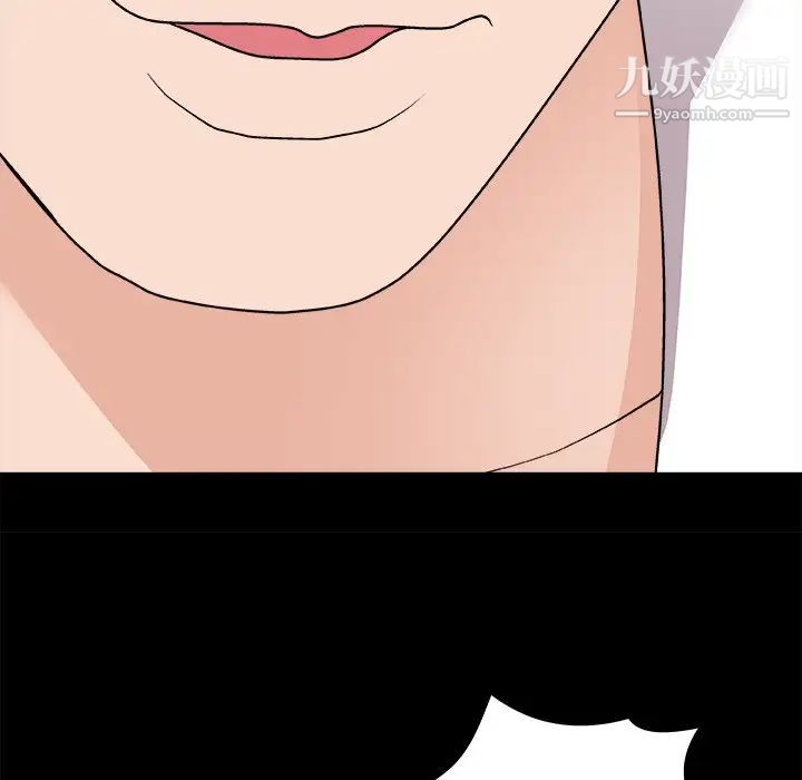 主播小姐第83话