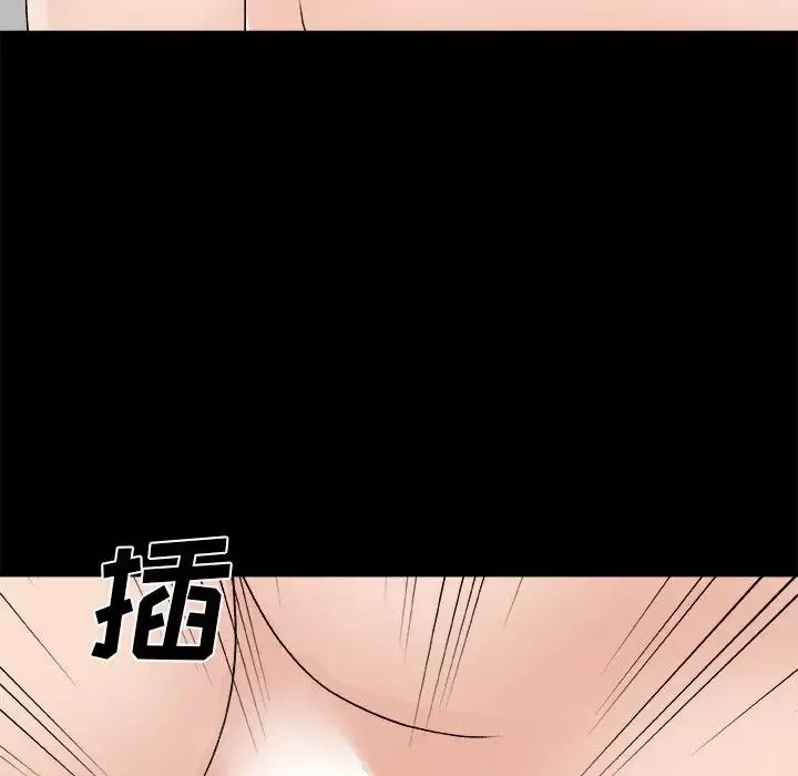 主播小姐第84話