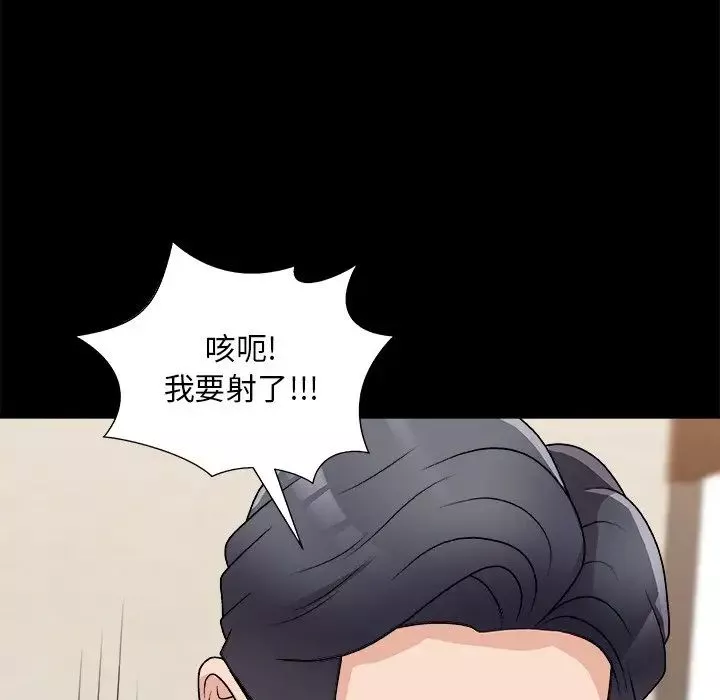 主播小姐-第84话 - 图片 71