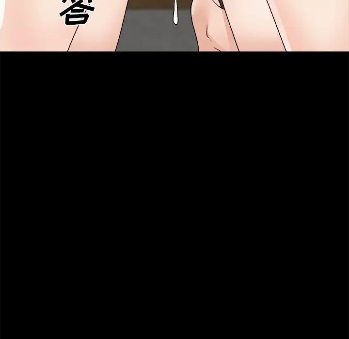 主播小姐第84话