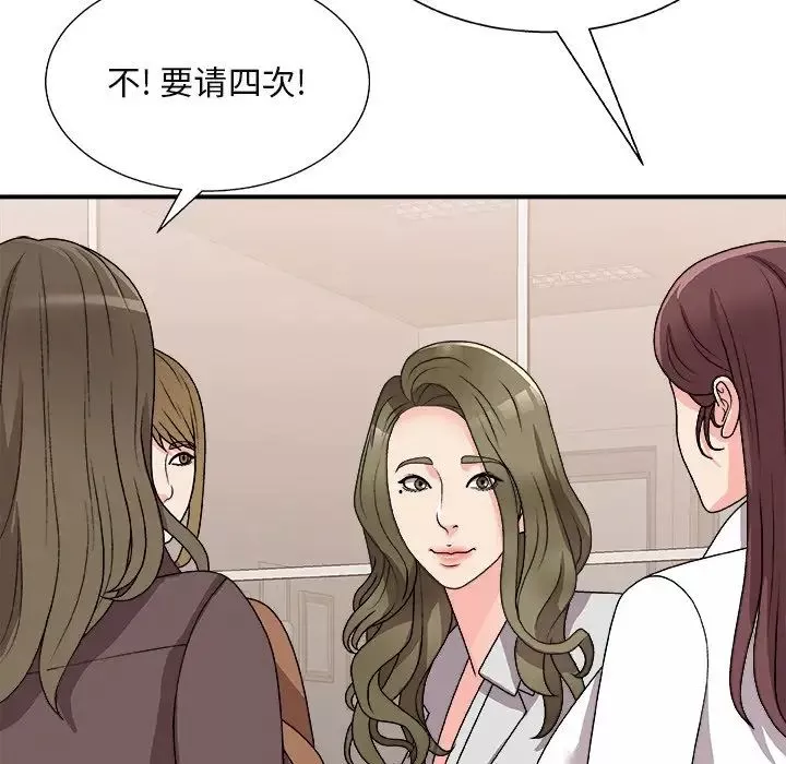 主播小姐-第84话 - 图片 114