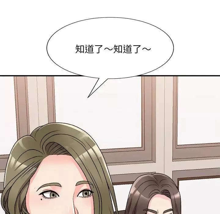 主播小姐-第84话 - 图片 116