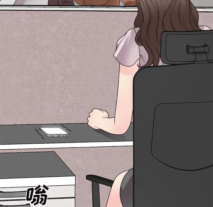 主播小姐第84话