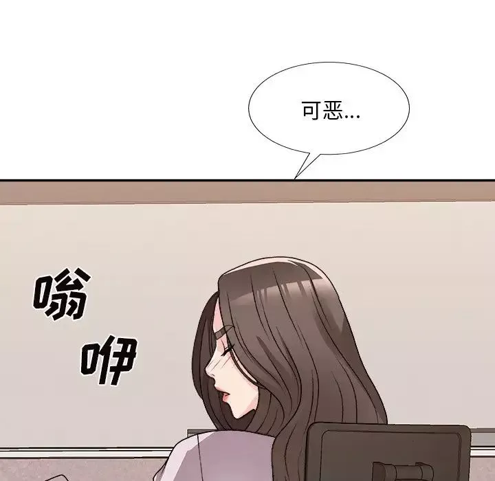 主播小姐第84話