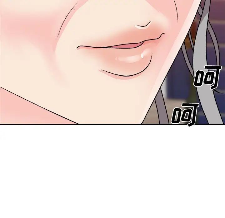 主播小姐第84话