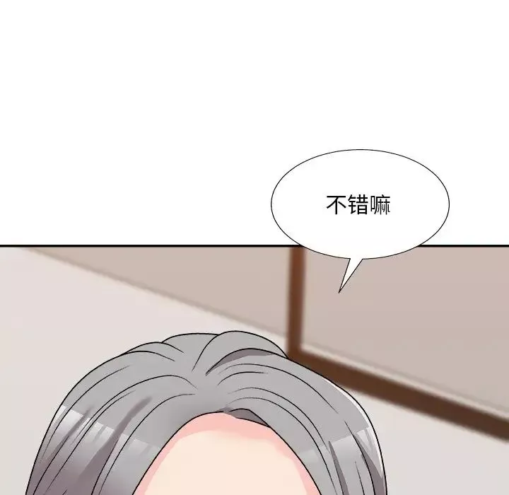 主播小姐-第84话 - 图片 169