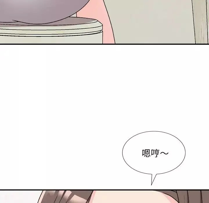 主播小姐第85話