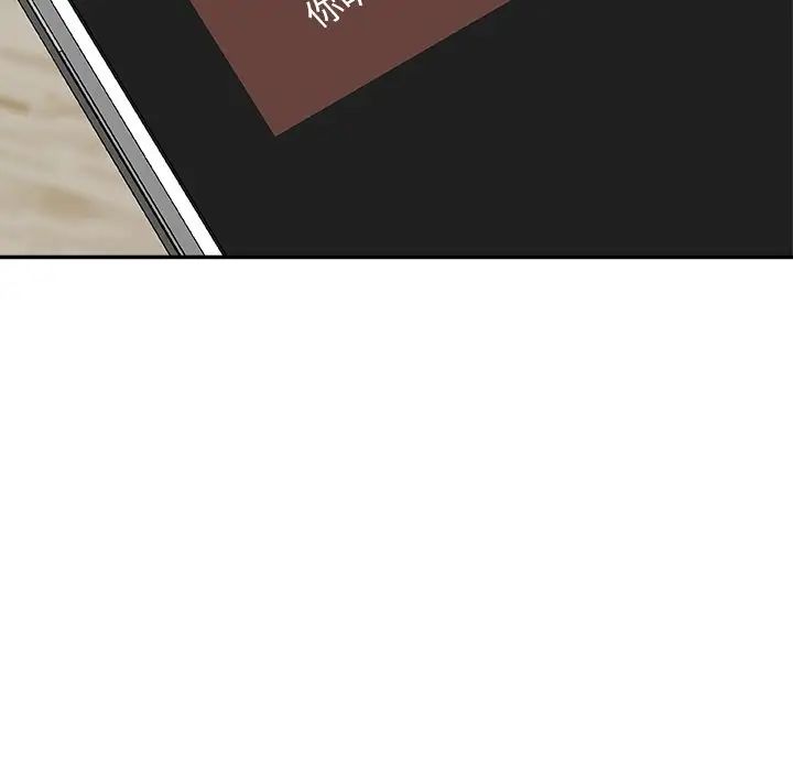 主播小姐第85话