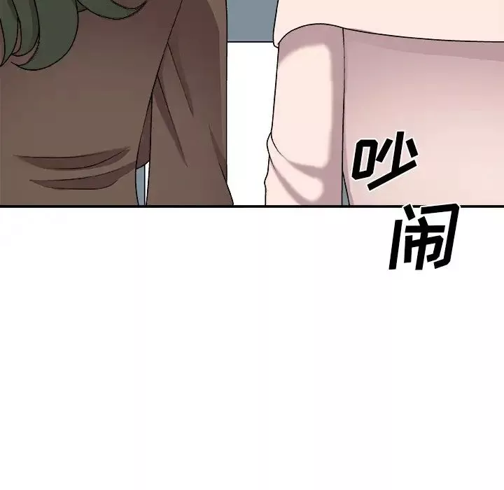 主播小姐-第85话 - 图片 19
