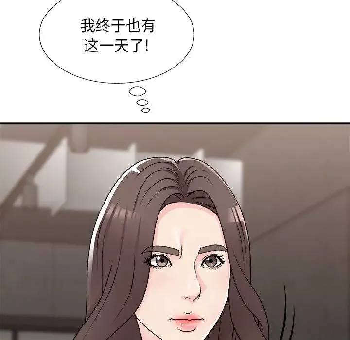主播小姐-第85话 - 图片 24