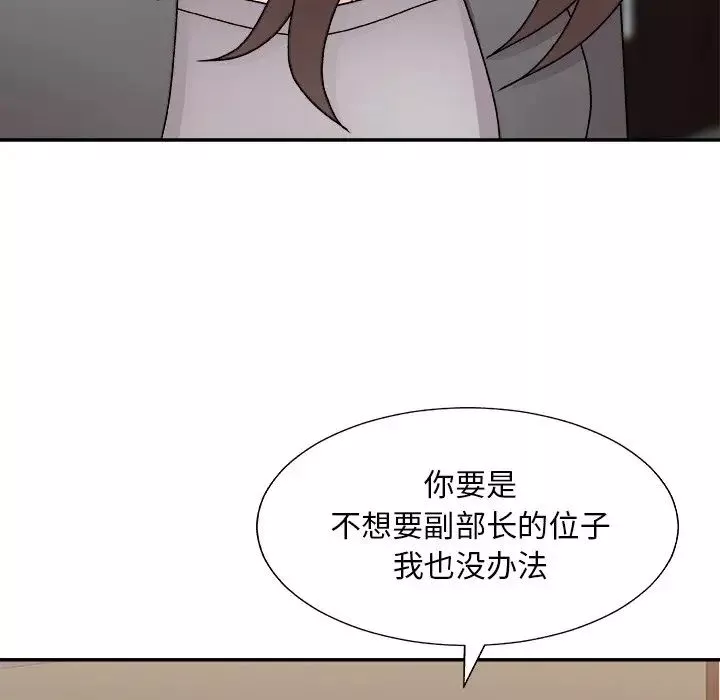 主播小姐-第85话 - 图片 62