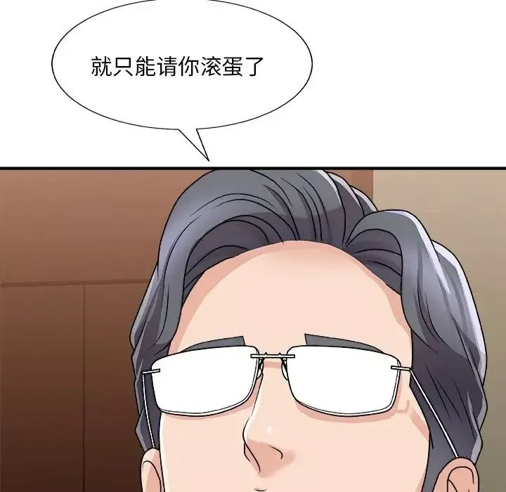 主播小姐-第85话 - 图片 65