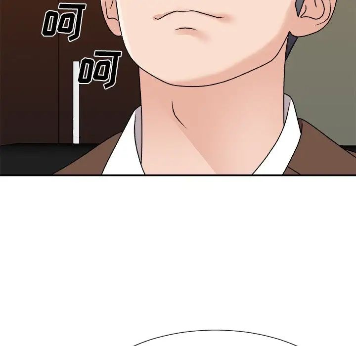 主播小姐第85话