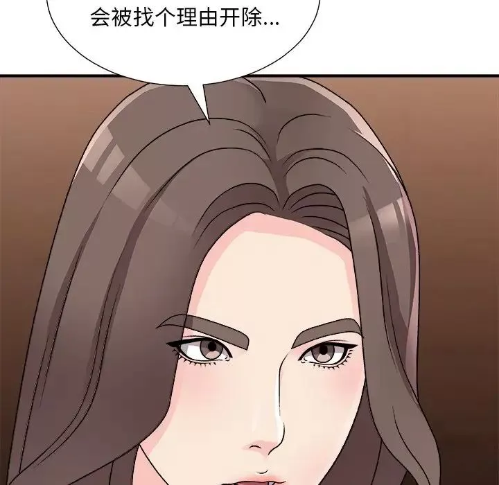 主播小姐-第85话 - 图片 79