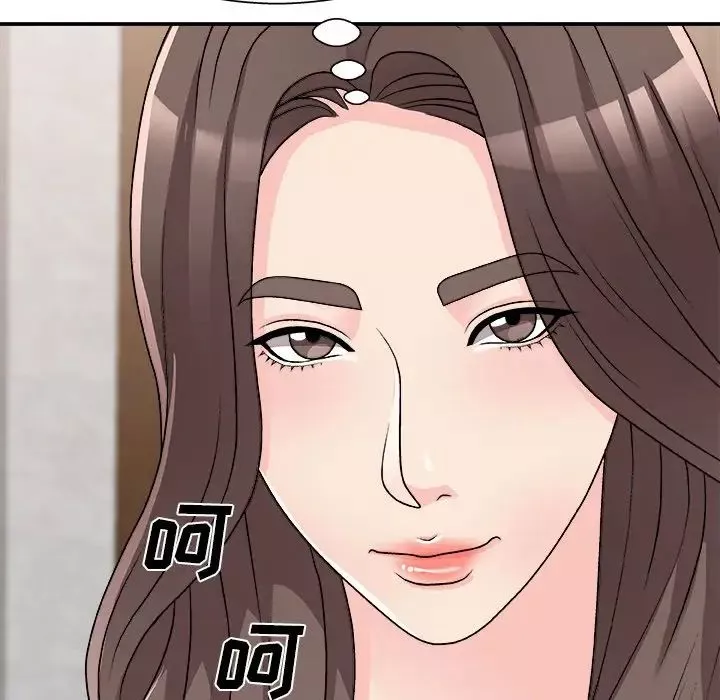 主播小姐-第85话 - 图片 118