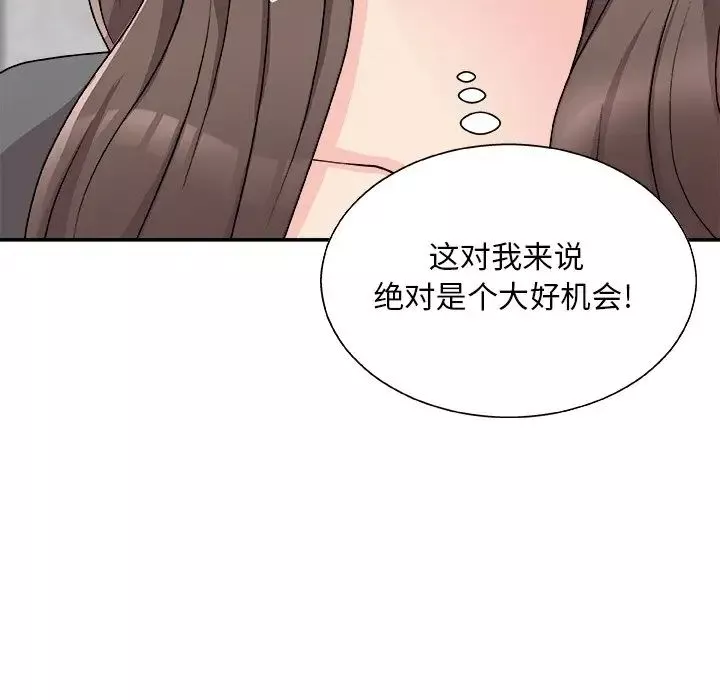 主播小姐-第85话 - 图片 119