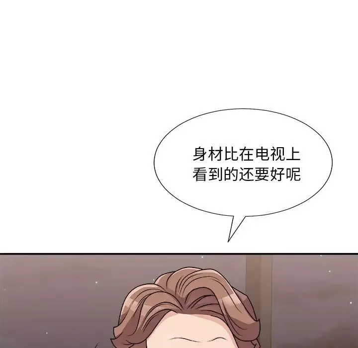 主播小姐-第85话 - 图片 124