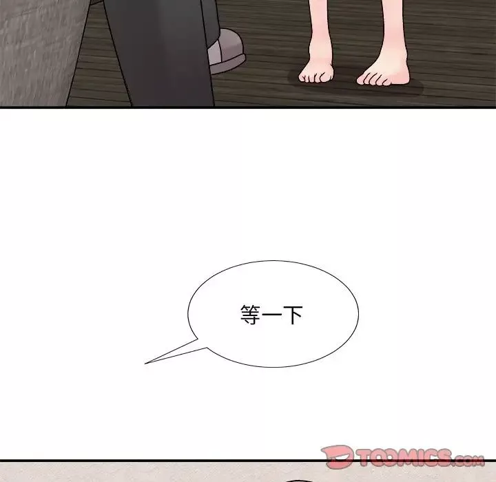 主播小姐第85話