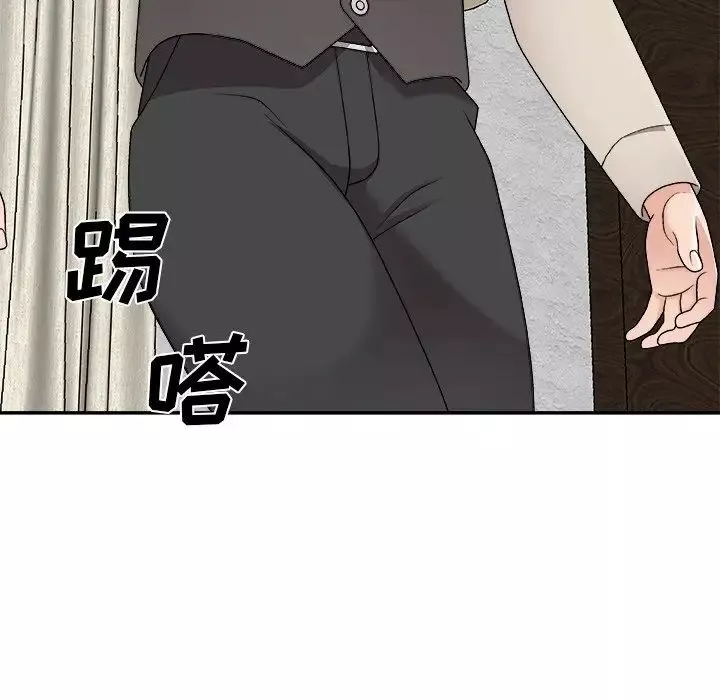 主播小姐第85話