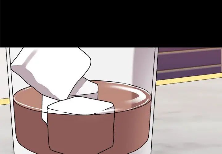 主播小姐第86话