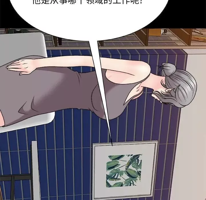 主播小姐-第86话 - 图片 13