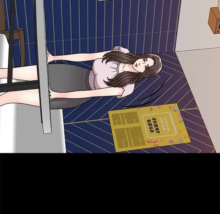 主播小姐第86话