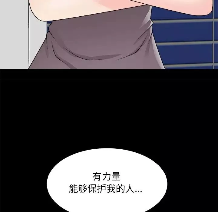 主播小姐-第86话 - 图片 24