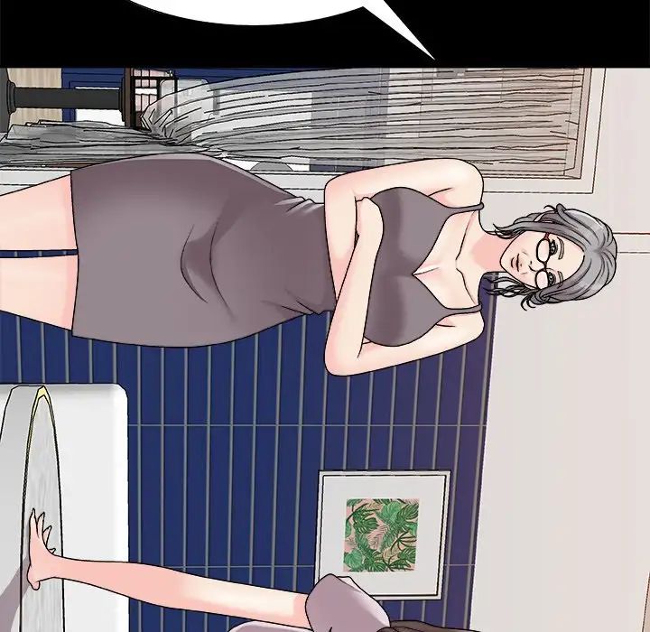 主播小姐第86话