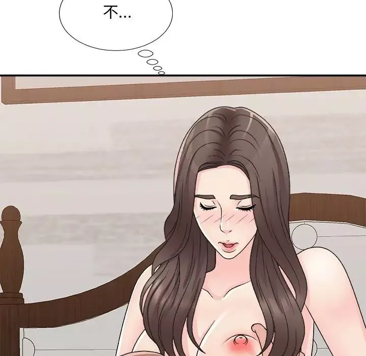 主播小姐-第86话 - 图片 48