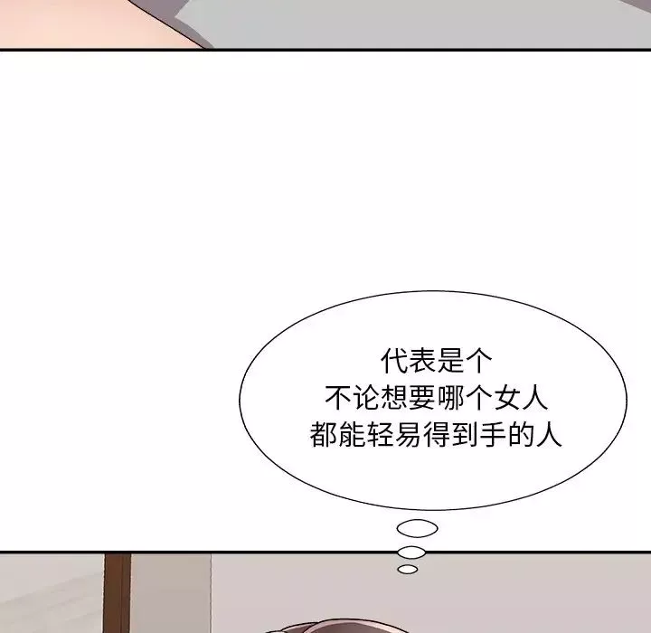 主播小姐-第86话 - 图片 50