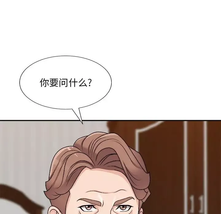 主播小姐-第86话 - 图片 64
