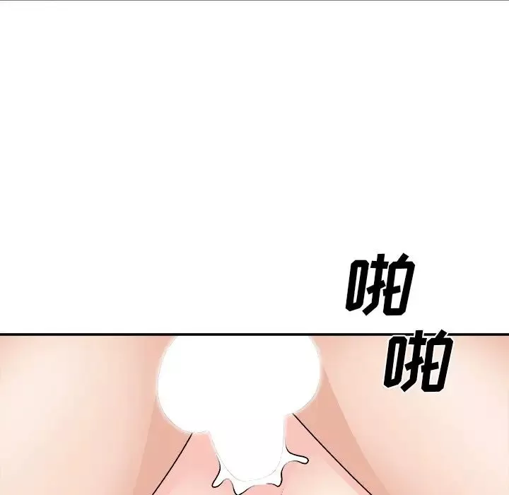 主播小姐-第86话 - 图片 102