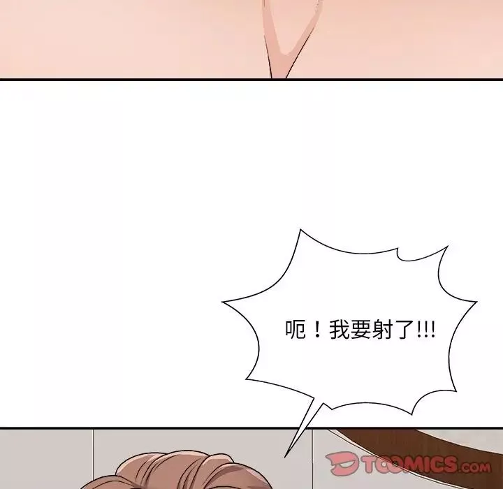 主播小姐-第86话 - 图片 123