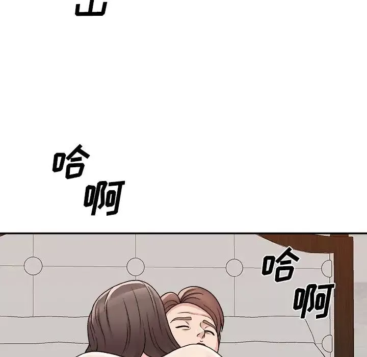 主播小姐第86話