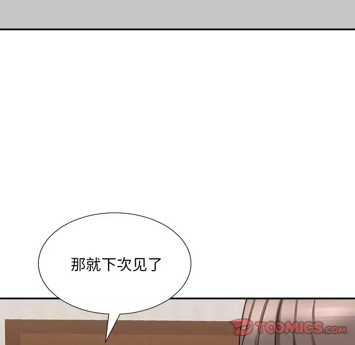 主播小姐-第86话 - 图片 153