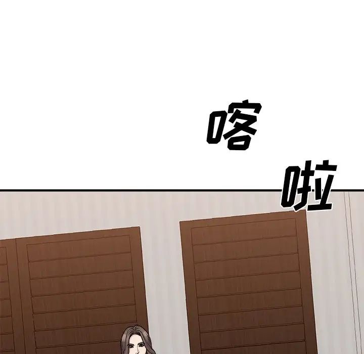 主播小姐第86话