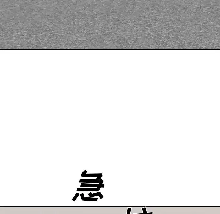 主播小姐-第86话 - 图片 158