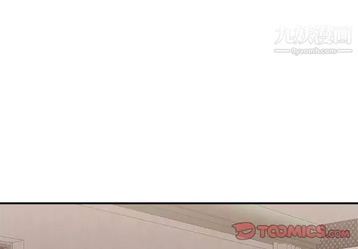 主播小姐第87話