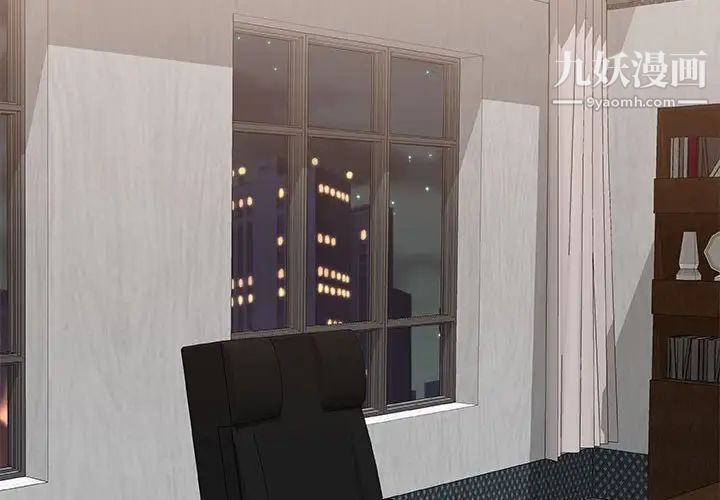 主播小姐第87话