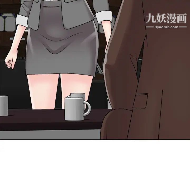 主播小姐第87话