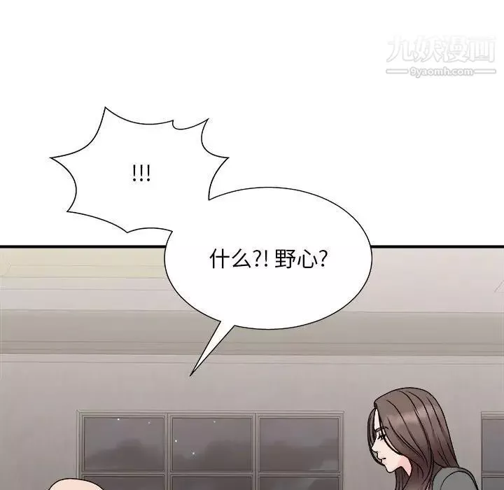 主播小姐-第87话 - 图片 23