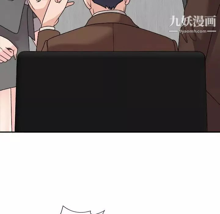 主播小姐第87話