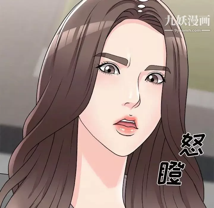 主播小姐-第87话 - 图片 35