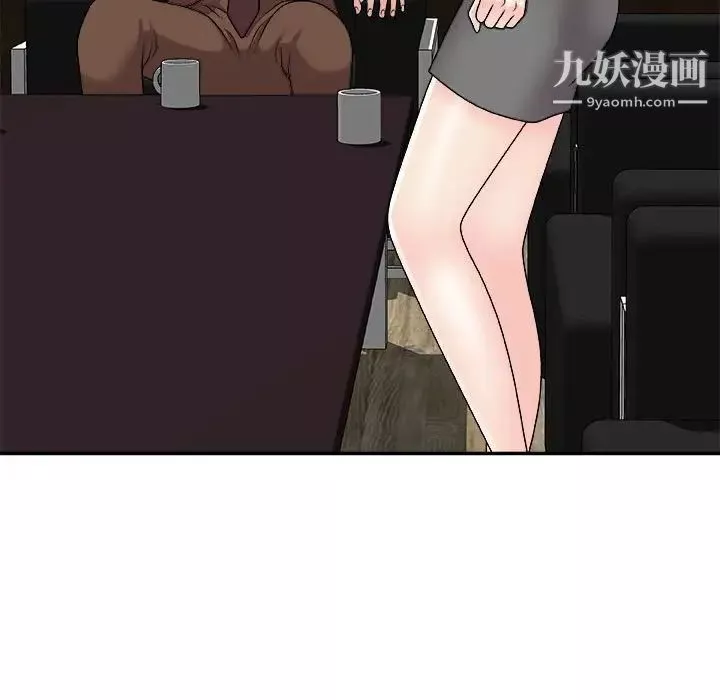 主播小姐-第87话 - 图片 38